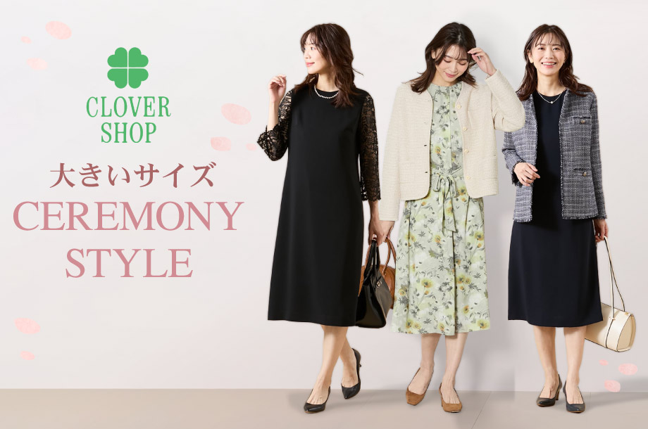 2024年のテーマは原点回帰。新作とアーカイブを揃えた＜Nala/ナラ