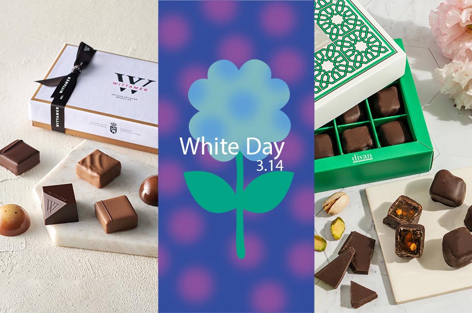 ホワイトデー 2026 三越伊勢丹オンラインストア