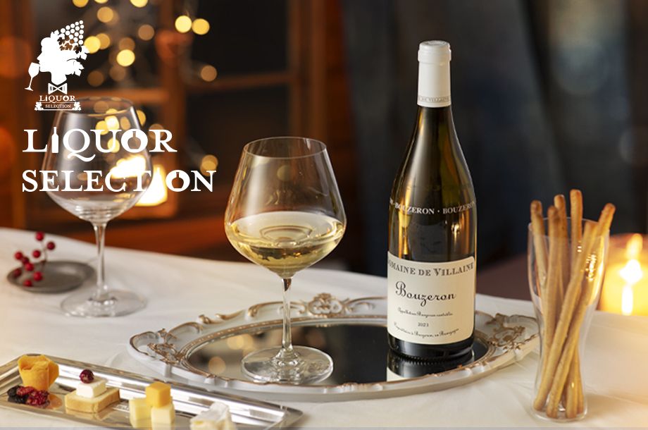 冬のリカーセレクション