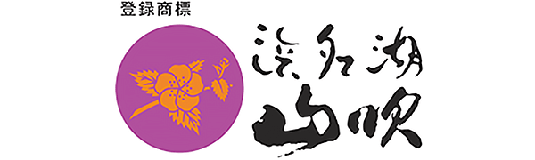 浜名湖山吹 / ハマナコヤマブキ