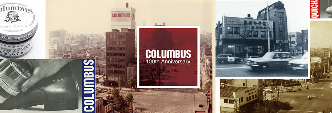 COLUMBUS/コロンブスの画像