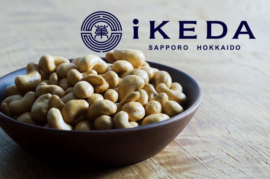 【菓遊庵 和スイーツ】北海道　こだわりの創作豆菓子 ＜池田食品＞