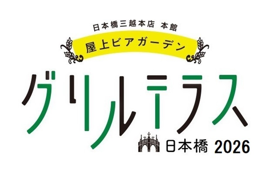 グリルテラス日本橋