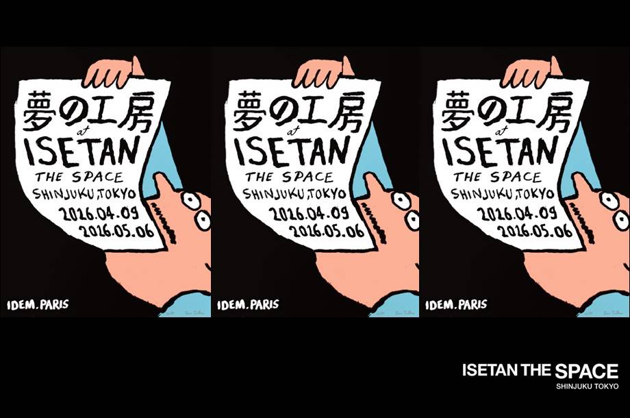 ldem Paris「夢の工房 / Dreaming Factory」