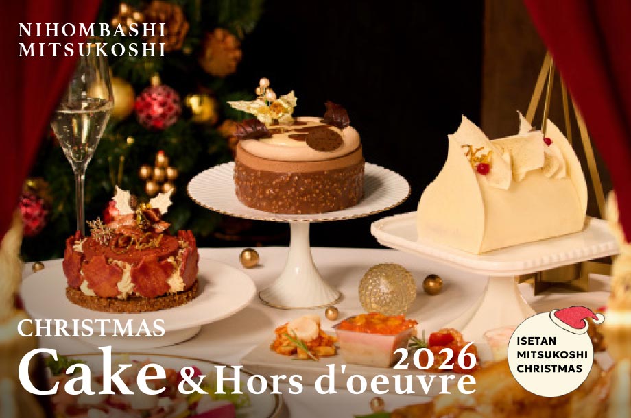 ♥2026年♥冷感素材♥洗える♥日本橋三越♥ 日本橋三越本店 クリスマスケーキ＆オードブル 2026 | 三越伊勢丹
