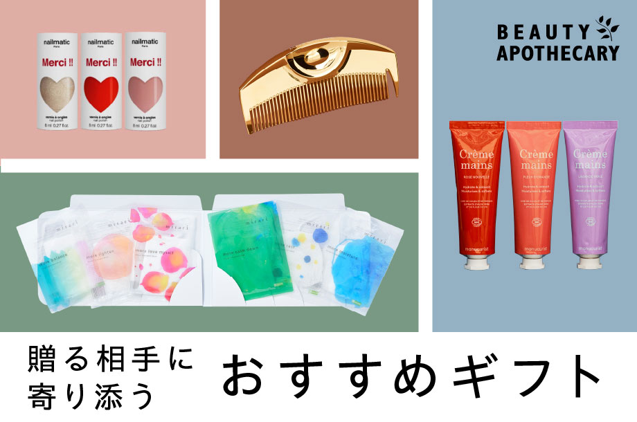 価格別 ナチュラルコスメ フードのプチギフト コスメ ビューティー 三越伊勢丹オンラインストア 公式 価格別 ナチュラルコスメ フードのプチギフト コスメ ビューティー 三越伊勢丹オンラインストア 公式