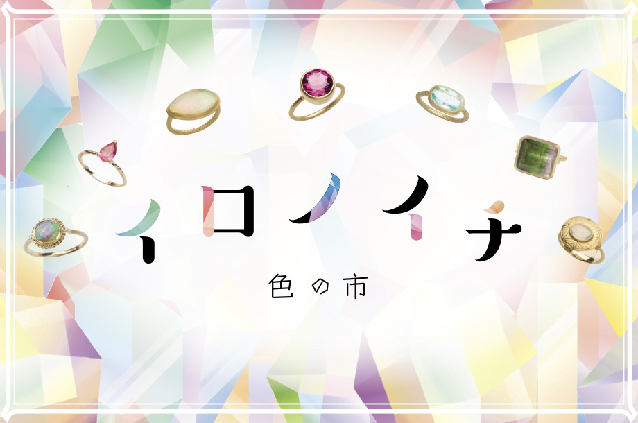 レディース 三越伊勢丹オンラインストア 公式