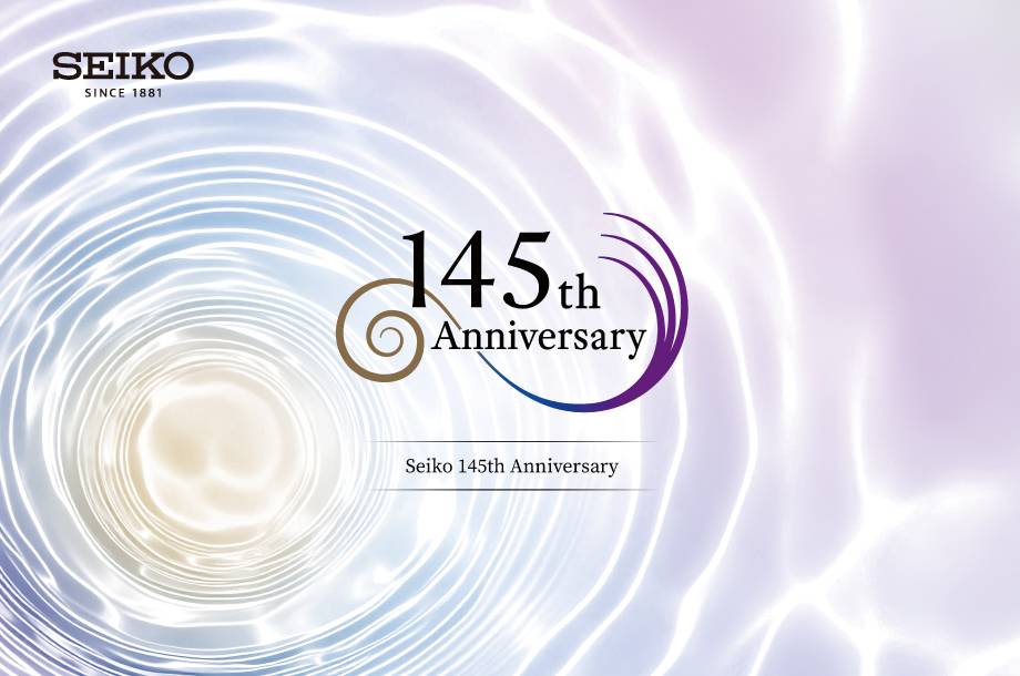 ＜セイコー＞Seiko 145th Anniversary 〜歴史と挑戦、そして未来へ〜　