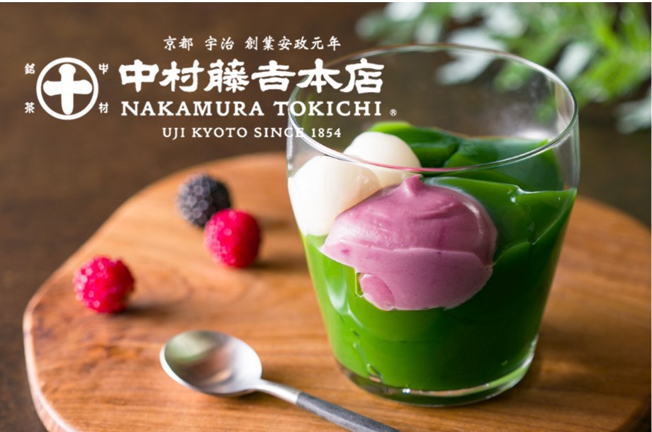 【菓遊庵 和スイーツ】京都＜中村藤吉本店＞特集