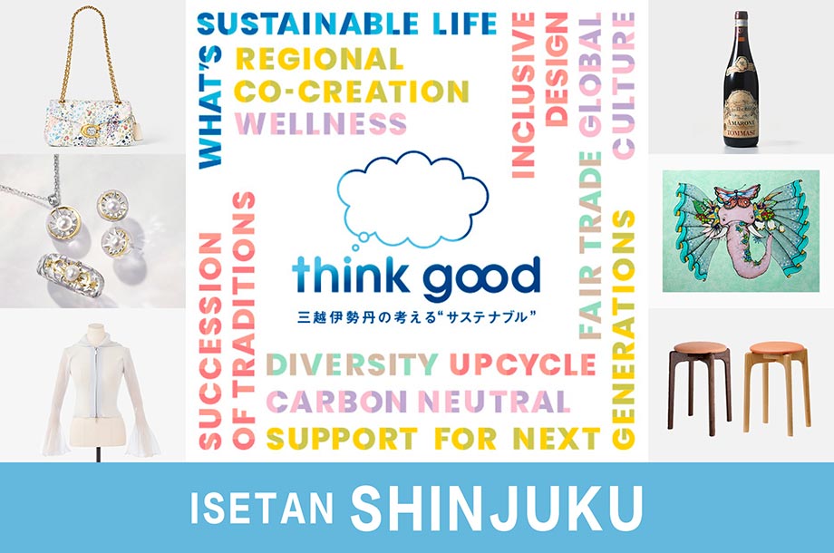 伊勢丹新宿店「think good」