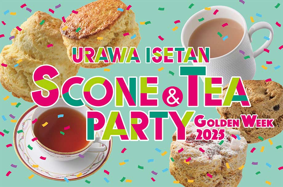 2025年5月 伊勢丹浦和店「スコーン&TEAパーティー 2025 @URAWA ISETAN」は、終了いたしました。
