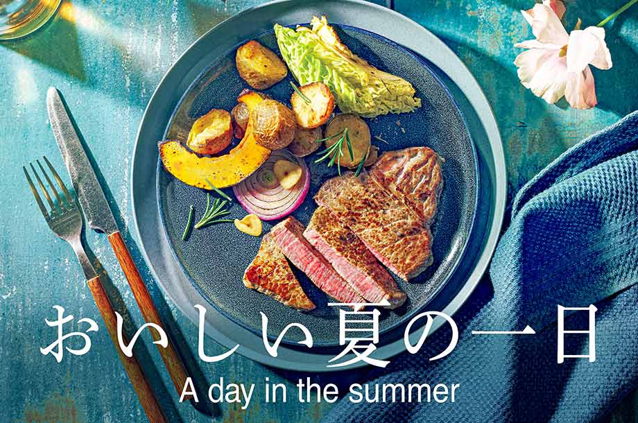 A day in the summer｜おいしい夏の一日