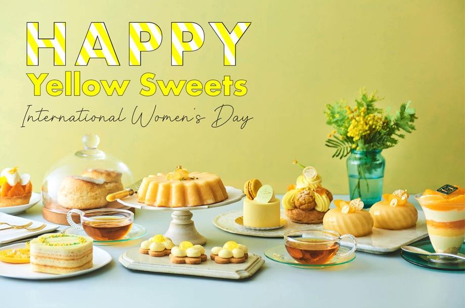 3月8日は国際女性デー！ 幸せのイエロースイーツで、社会にポジティブなインパクトを