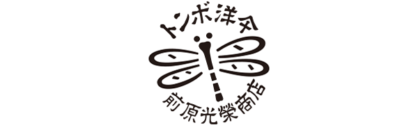 前原光榮商店 / マエハラコウエイショウテン