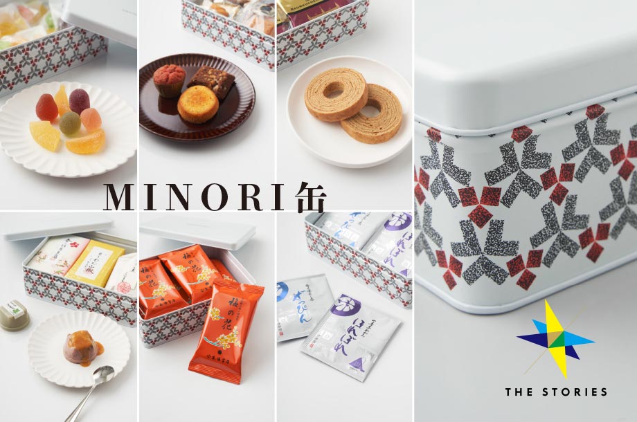 三越のショッピングバッグ“実り”が、10年の時を経て「MINORI缶」に