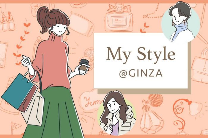 My Style @ GINZA
