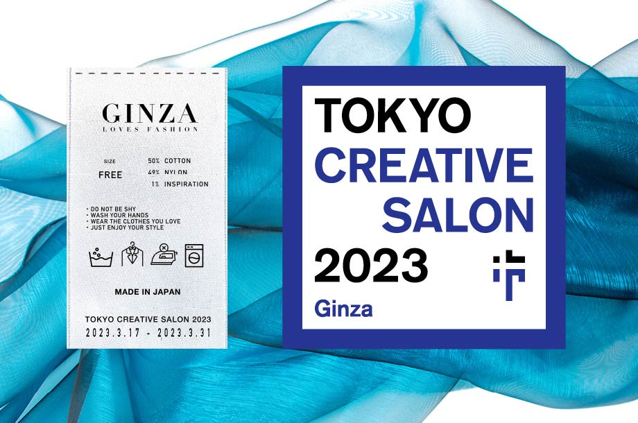 TOKYO CREATIVE SALON 2023 GINZA