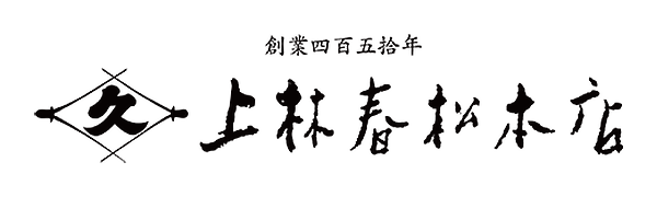 上林春松本店 / カンバヤシシュンショウホンテン