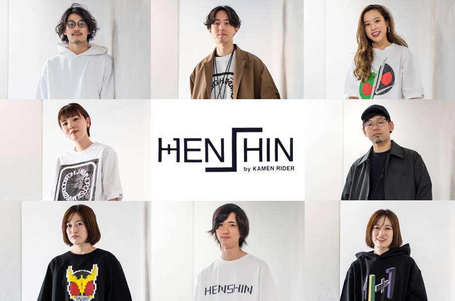 ヘンシン！伊勢丹メンズ7人の“ライダー”。大人も着られる「仮面ライダー」アパレルは＜フミト ガンリュウ＞や＜アンリアレイジ＞コラボも。