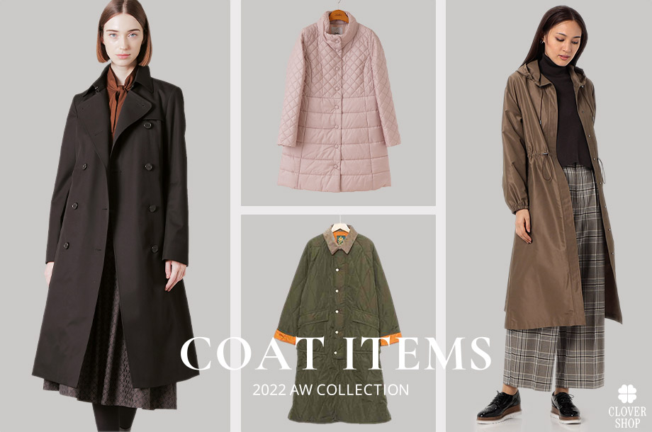 2022年秋冬、今年おすすめコート特集｜大きいサイズの婦人服
