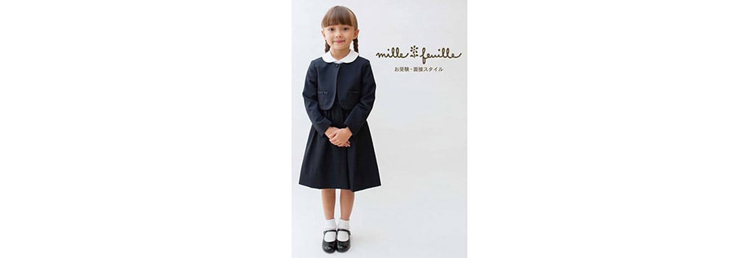 MILLEFEUILLE(Baby&Kids) / ミルフィーユ TOP | ベビー＆キッズ