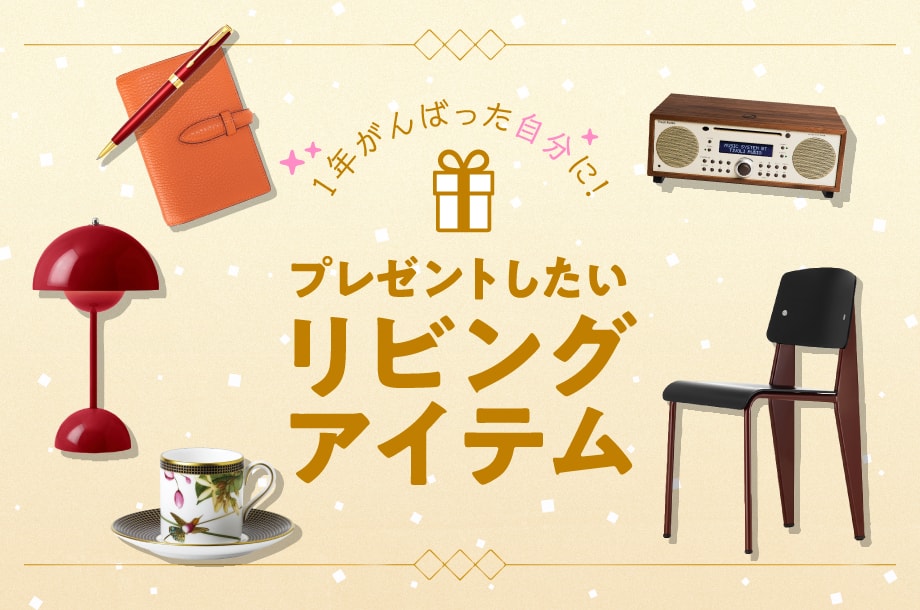 ホーム・キッチン＆アート TOP | 三越伊勢丹オンラインストア・通販