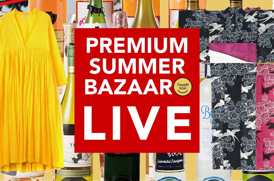 今年の夏は、LIVEで楽しもう。プレミアムサマーバザール ライブショッピング！
