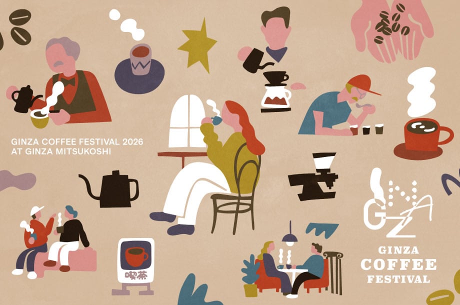 GINZA COFFEE FESTIVAL 2026