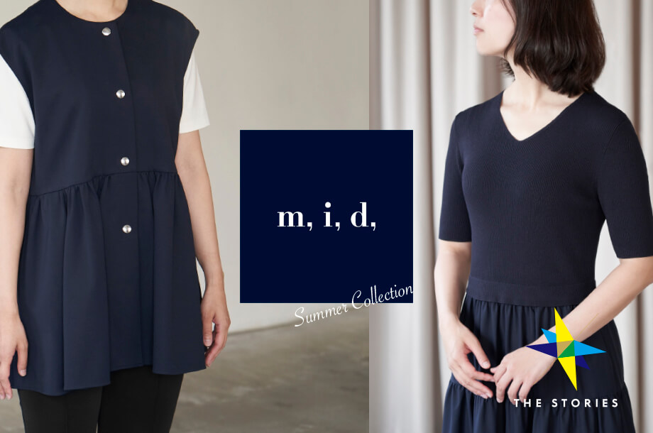 一枚で決まるワンピースも、着回しできるジレも！＜m,i,d, navy＞のサマーコレクション