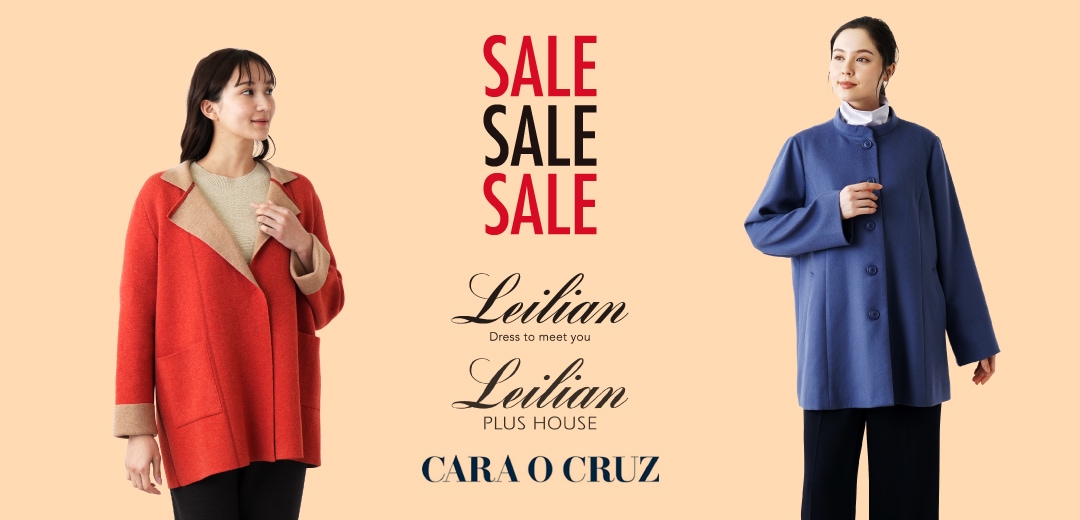 人気ブランド＜レリアン＞＜レリアン プラスハウス＞＜キャラ・オ