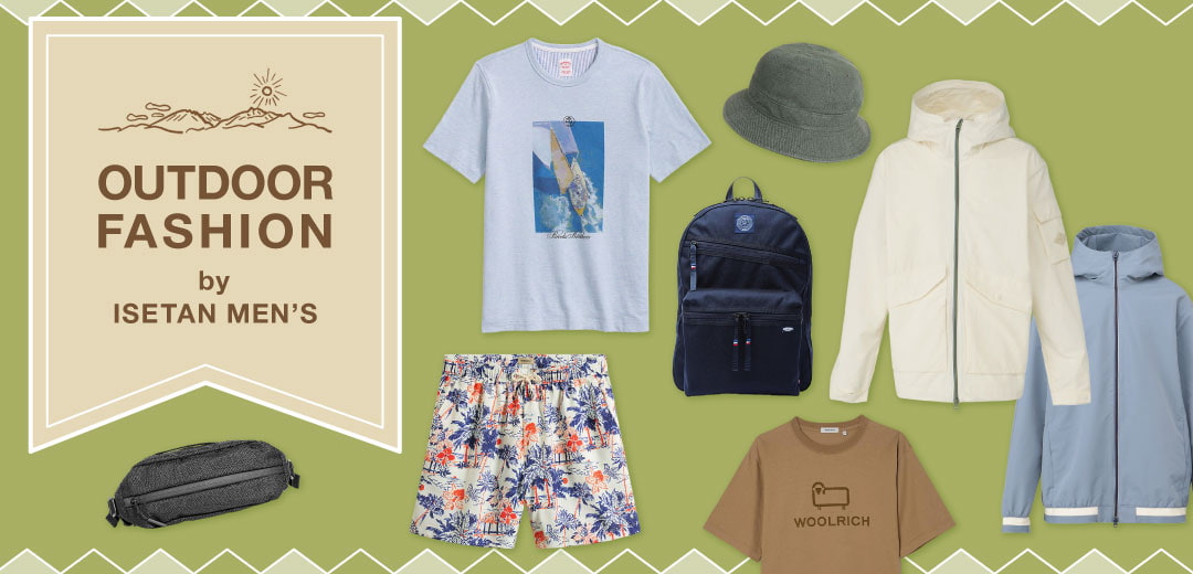 アウトドアファッションを楽しむおすすめメンズアイテム | メンズ