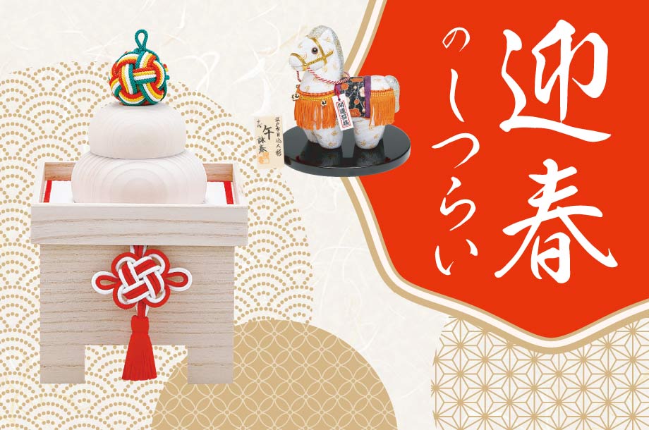 ホーム・キッチン＆アート TOP | 三越伊勢丹オンラインストア・通販