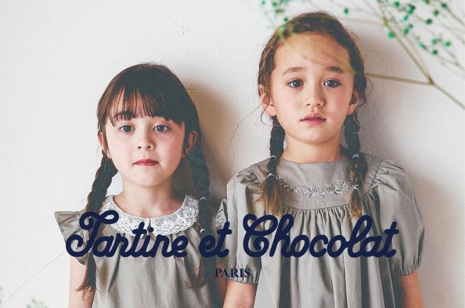 Tartine et Chocolat(Baby&Kids)/タルティーヌ・エ・ショコラ | 三越 