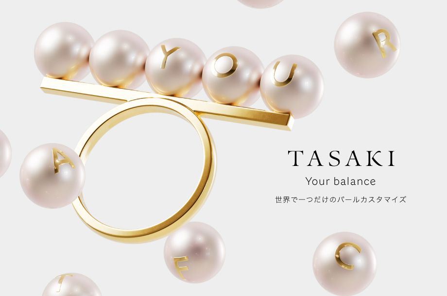 ＜タサキ＞ Your balance