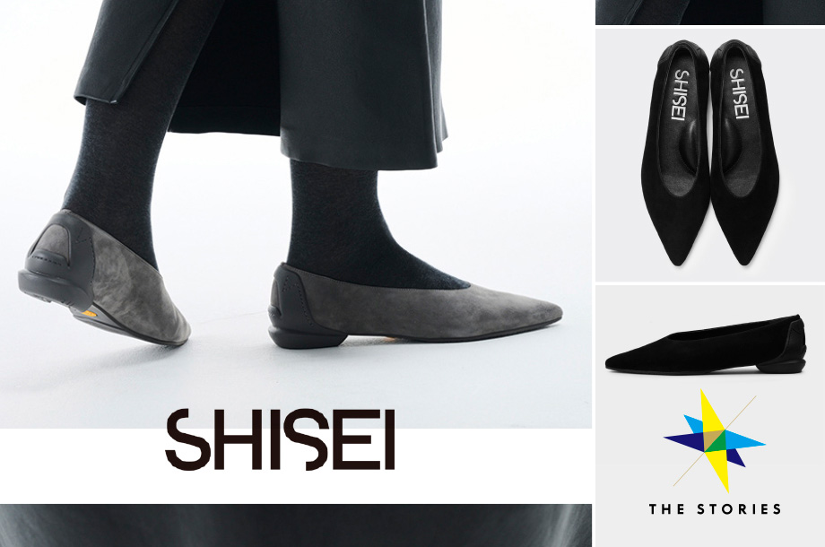 こだわりの履き心地と洗練のデザイン。＜SHISEI＞をポップアップにてご紹介