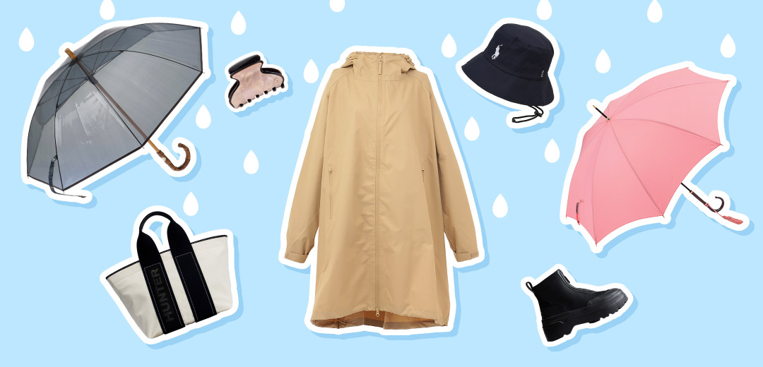 雨の日コーデに差がつく！<br>快適でおしゃれなレイングッズ