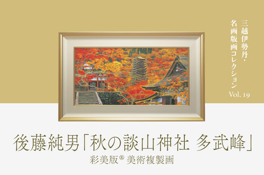 森岡嘉祥 作 ラスター彩 蓋置 共箱 (検:人間国宝 表千家 裏千家