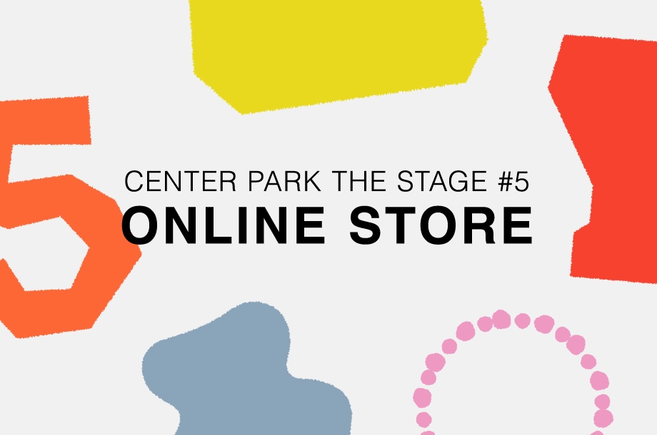 CENTER PARK STAGE #5 ONLINE STORE