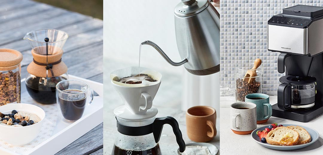 コーヒーを淹れて <br>少し大人の休憩時間