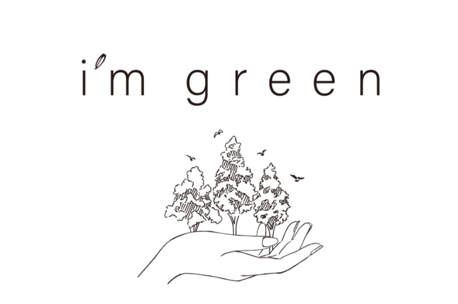 買取・引取ご相談窓口　i'm green(アイム グリーン) 使わなくなったもの、お気軽にご相談ください。（別サイトへリンクします）