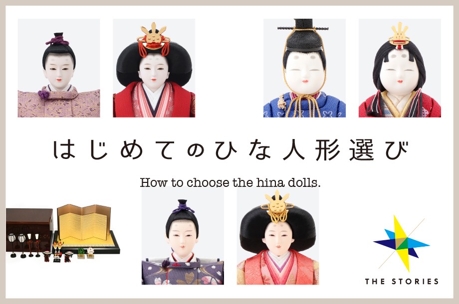 雛人形 特集一覧 | 三越伊勢丹オンラインストア・通販【公式】 雛人形 特集一覧 | 三越伊勢丹オンラインストア・通販【公式】