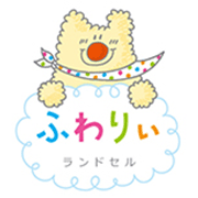 ふわりぃ (Baby&Kids) / フワリィ