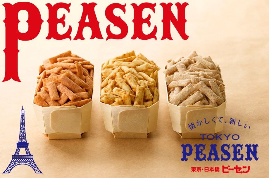 【菓遊庵 和スイーツ】＜東京ピーセン＞は香ばしく軽い食感と多彩な味わいが魅力の東京土産（店頭商品のご紹介）