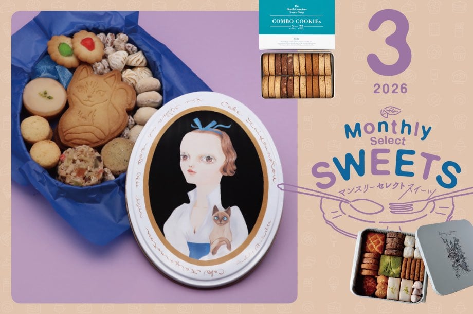 パリ発、チョコレートの祭典～ サロン・デュ・ショコラ 2026 | 三越