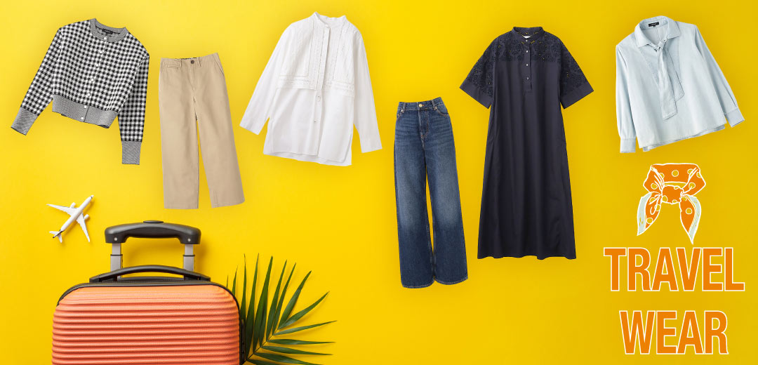 ＼旅行時の服装にマスト！／<br>便利な着回しアイテム特集