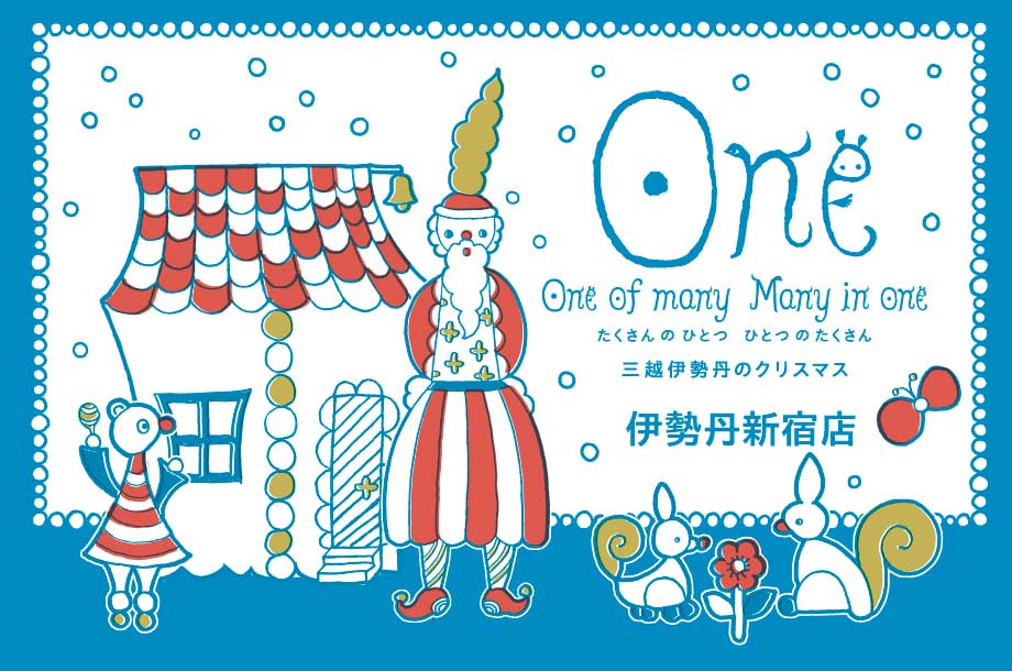 2024 伊勢丹新宿店のクリスマス