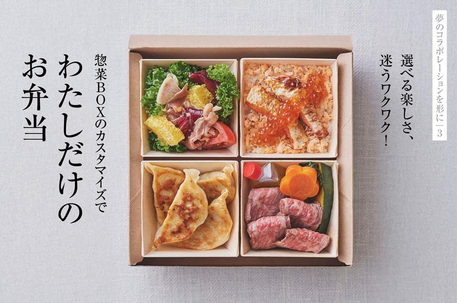 3ページ目）伊勢丹新宿店限定 特集一覧 | 三越伊勢丹オンラインストア