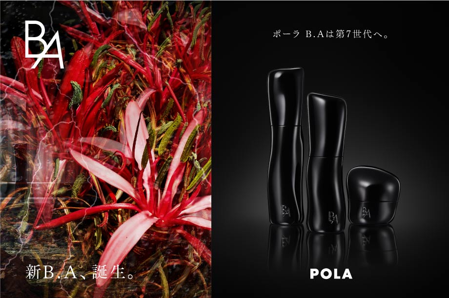 ＜POLA＞B.A 第7世代 先行発売イベント -Timeless possibilities-