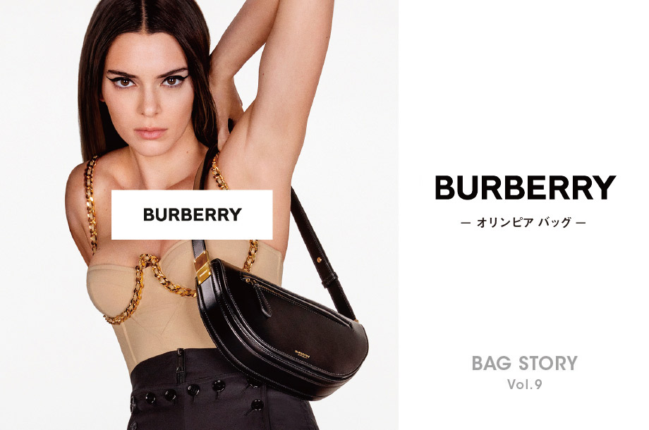 <バーバリー>"Olympia"｜BAG　STORY　vol.9