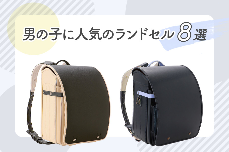 新品未使用 箱付き 三越伊勢丹 ふわりぃ ランドセル （ふわり 特集一覧 